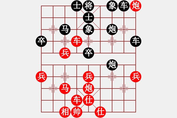 象棋棋譜圖片：森林(5段)-負(fù)-龍神戰(zhàn)旗(9段) - 步數(shù)：50 