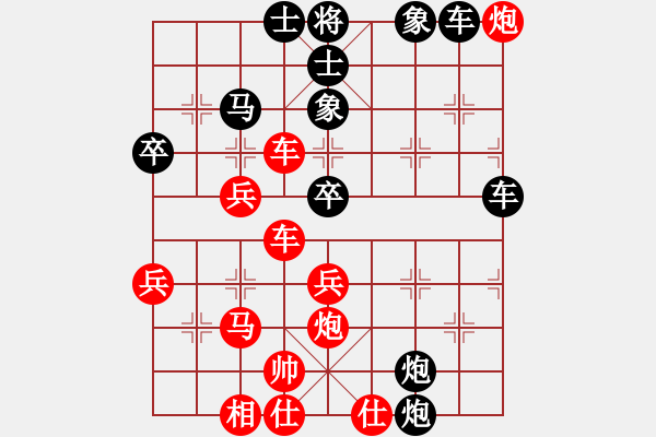 象棋棋譜圖片：森林(5段)-負(fù)-龍神戰(zhàn)旗(9段) - 步數(shù)：60 