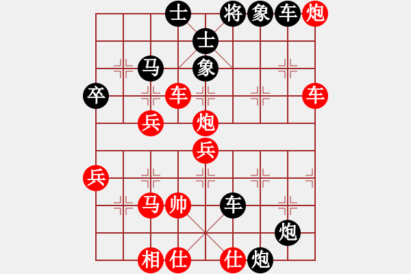 象棋棋譜圖片：森林(5段)-負(fù)-龍神戰(zhàn)旗(9段) - 步數(shù)：70 