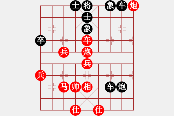 象棋棋譜圖片：森林(5段)-負(fù)-龍神戰(zhàn)旗(9段) - 步數(shù)：80 