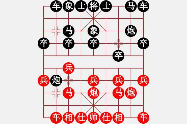 象棋棋譜圖片：心碎2000年[紅] -VS- 流星劃過(guò)[黑] - 步數(shù)：10 