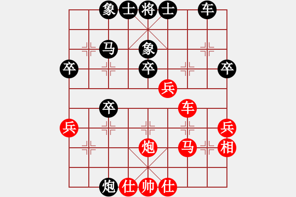 象棋棋譜圖片：心碎2000年[紅] -VS- 流星劃過(guò)[黑] - 步數(shù)：40 