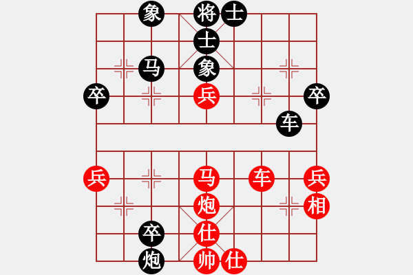 象棋棋譜圖片：心碎2000年[紅] -VS- 流星劃過(guò)[黑] - 步數(shù)：50 