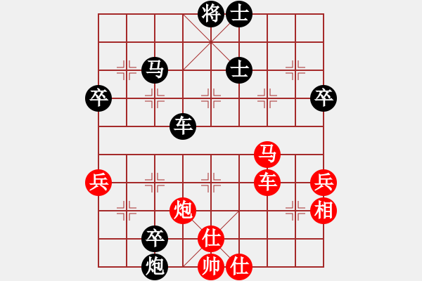 象棋棋譜圖片：心碎2000年[紅] -VS- 流星劃過(guò)[黑] - 步數(shù)：60 