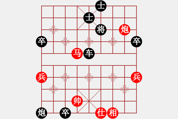 象棋棋譜圖片：心碎2000年[紅] -VS- 流星劃過(guò)[黑] - 步數(shù)：94 