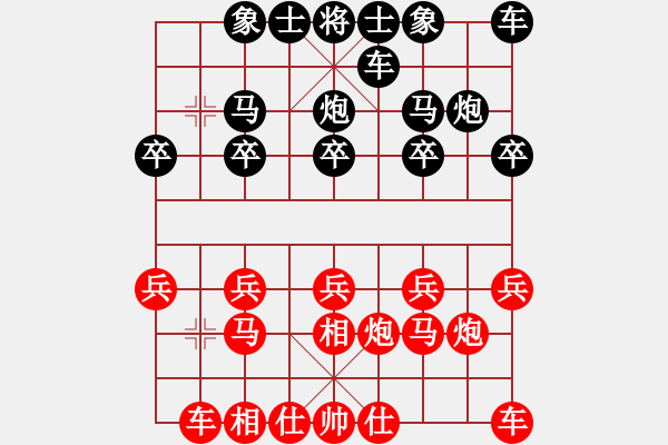 象棋棋譜圖片：噶法寶[紅] -VS- bbboy002[黑] - 步數(shù)：10 