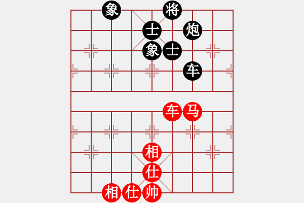 象棋棋譜圖片：噶法寶[紅] -VS- bbboy002[黑] - 步數(shù)：100 