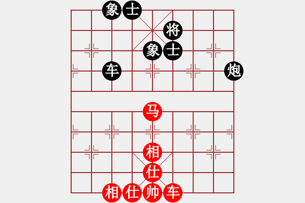 象棋棋譜圖片：噶法寶[紅] -VS- bbboy002[黑] - 步數(shù)：90 