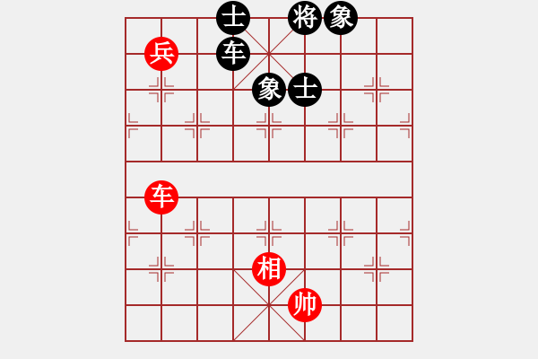 象棋棋譜圖片：阿中(7段)-和-不許太想我(7段) - 步數(shù)：130 