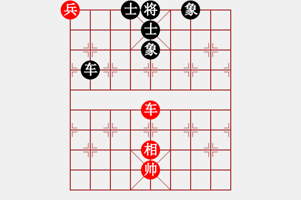 象棋棋譜圖片：阿中(7段)-和-不許太想我(7段) - 步數(shù)：150 