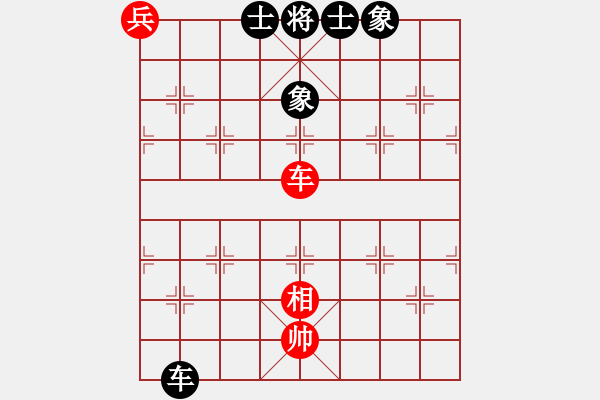 象棋棋譜圖片：阿中(7段)-和-不許太想我(7段) - 步數(shù)：160 