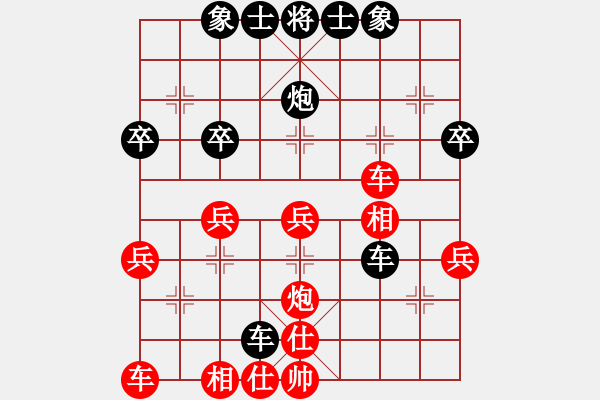 象棋棋譜圖片：阿中(7段)-和-不許太想我(7段) - 步數(shù)：40 