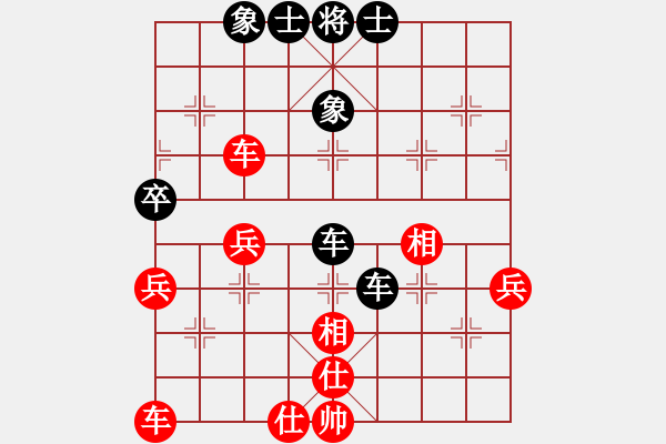 象棋棋譜圖片：阿中(7段)-和-不許太想我(7段) - 步數(shù)：50 