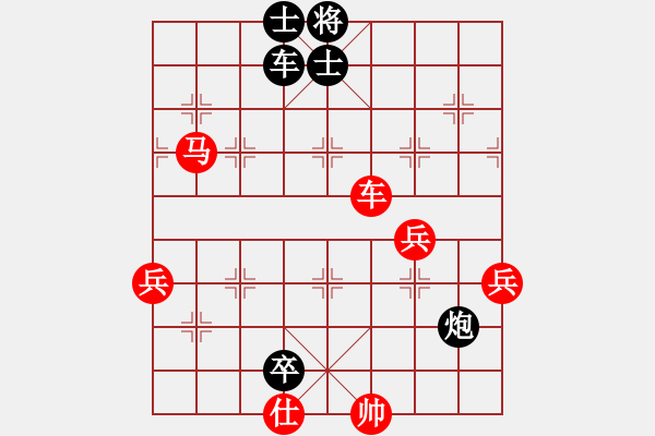 象棋棋譜圖片：李鴻嘉     先負 蔣川       - 步數(shù)：100 