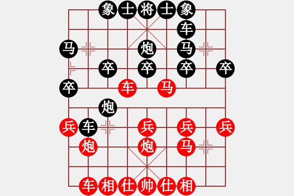 象棋棋譜圖片：李鴻嘉     先負 蔣川       - 步數(shù)：20 