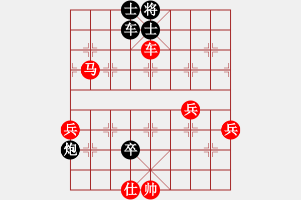 象棋棋譜圖片：李鴻嘉     先負 蔣川       - 步數(shù)：90 