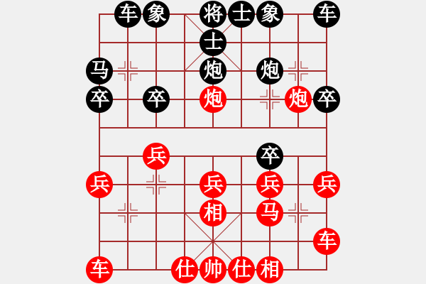 象棋棋譜圖片：君子蘭[987006883] -VS- 嘴角揚(yáng)揚(yáng)[50129759] - 步數(shù)：20 