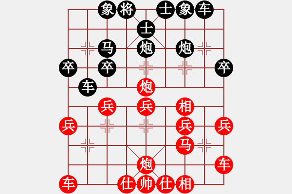 象棋棋譜圖片：君子蘭[987006883] -VS- 嘴角揚(yáng)揚(yáng)[50129759] - 步數(shù)：30 