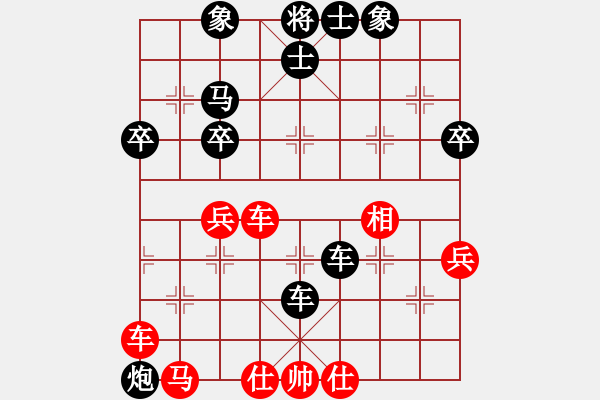 象棋棋譜圖片：君子蘭[987006883] -VS- 嘴角揚(yáng)揚(yáng)[50129759] - 步數(shù)：50 