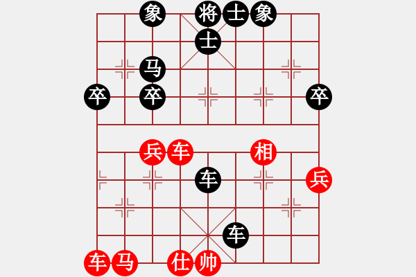 象棋棋譜圖片：君子蘭[987006883] -VS- 嘴角揚(yáng)揚(yáng)[50129759] - 步數(shù)：60 