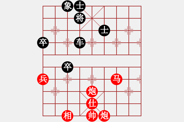 象棋棋譜圖片：舍得 先負(fù) 心想事成 - 步數(shù)：100 