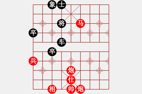 象棋棋譜圖片：舍得 先負(fù) 心想事成 - 步數(shù)：110 