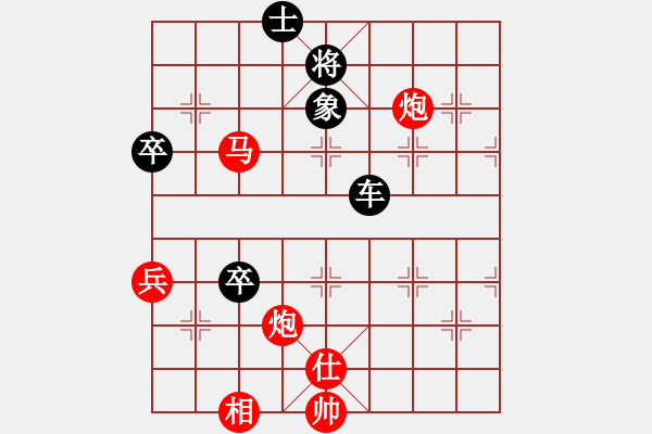 象棋棋譜圖片：舍得 先負(fù) 心想事成 - 步數(shù)：120 