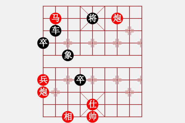 象棋棋譜圖片：舍得 先負(fù) 心想事成 - 步數(shù)：134 