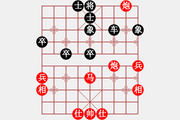 象棋棋譜圖片：舍得 先負(fù) 心想事成 - 步數(shù)：50 