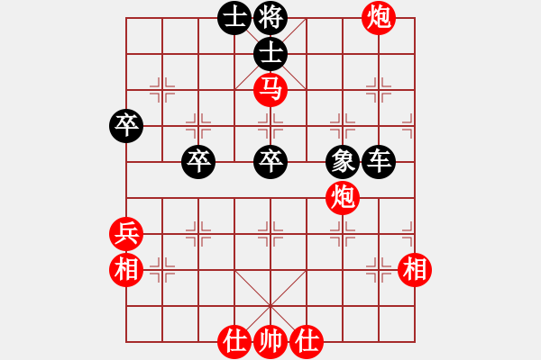 象棋棋譜圖片：舍得 先負(fù) 心想事成 - 步數(shù)：60 