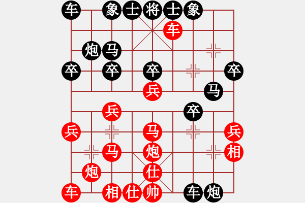 象棋棋譜圖片：誰能盯得懼(2段)-勝-生平三件事(9級(jí)) - 步數(shù)：30 