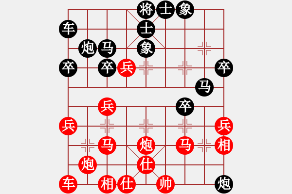 象棋棋譜圖片：誰能盯得懼(2段)-勝-生平三件事(9級(jí)) - 步數(shù)：40 