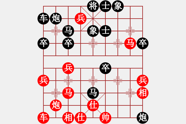 象棋棋譜圖片：誰能盯得懼(2段)-勝-生平三件事(9級(jí)) - 步數(shù)：50 