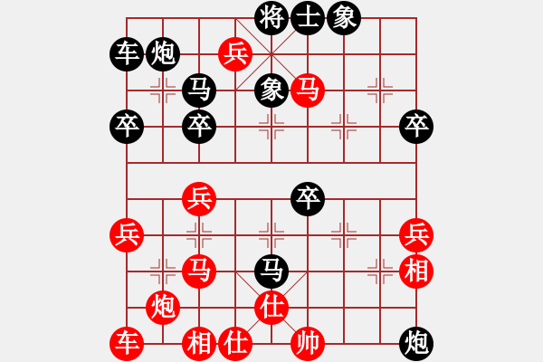 象棋棋譜圖片：誰能盯得懼(2段)-勝-生平三件事(9級(jí)) - 步數(shù)：51 