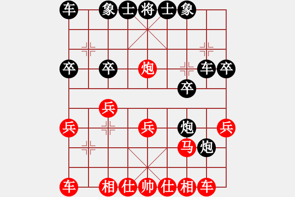 象棋棋譜圖片：測評 急進(jìn)馬 空頭炮 黑炮8進(jìn)5比較簡明 - 步數(shù)：20 