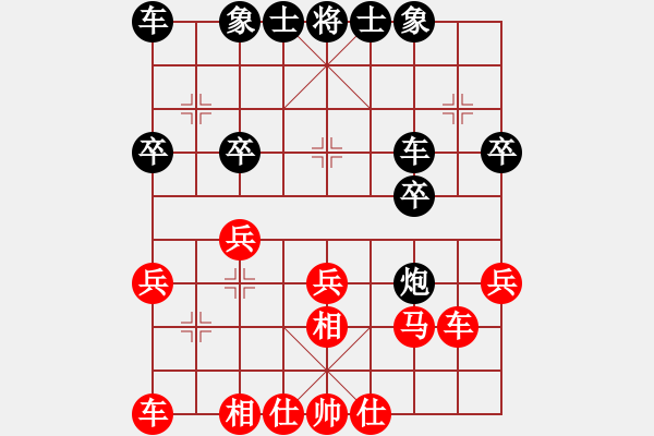 象棋棋譜圖片：測評 急進(jìn)馬 空頭炮 黑炮8進(jìn)5比較簡明 - 步數(shù)：24 