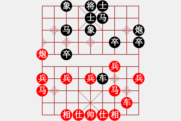 象棋棋谱图片：张兰天 先和 谢岿 - 步数：30 