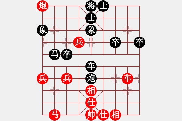 象棋棋谱图片：张兰天 先和 谢岿 - 步数：49 