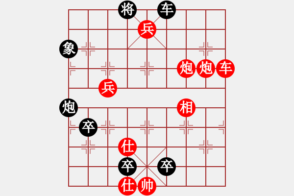 象棋棋譜圖片：06白蘭花 - 步數(shù)：0 