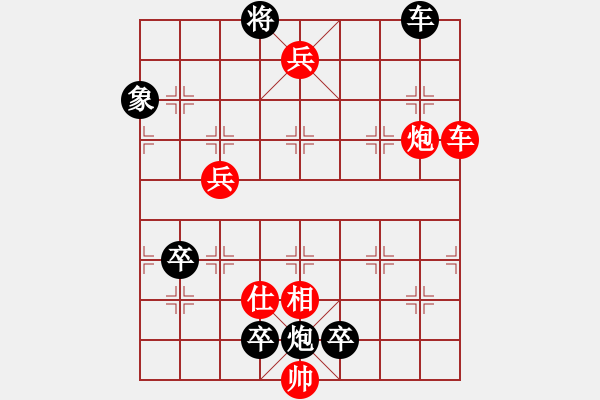 象棋棋譜圖片：06白蘭花 - 步數(shù)：10 