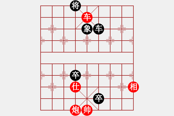 象棋棋譜圖片：06白蘭花 - 步數(shù)：26 