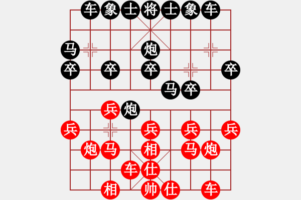 象棋棋譜圖片：郭鳳達(dá) 先勝 林創(chuàng)強(qiáng) - 步數(shù)：20 