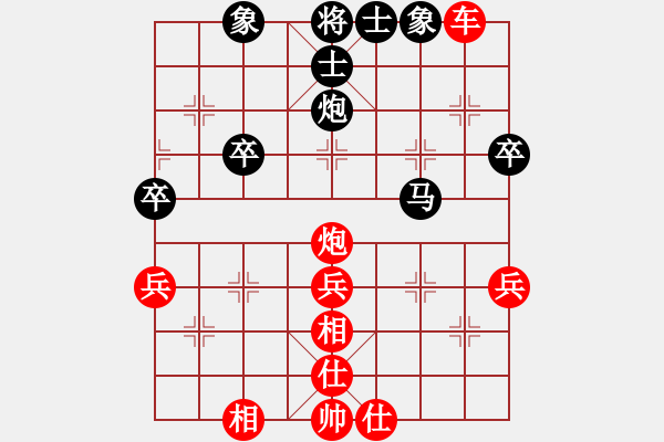 象棋棋譜圖片：郭鳳達(dá) 先勝 林創(chuàng)強(qiáng) - 步數(shù)：47 