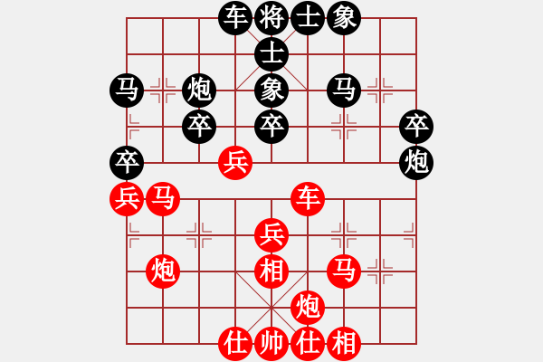 象棋棋譜圖片：天津 王晴 勝 浙江 孫夢恬 - 步數(shù)：40 