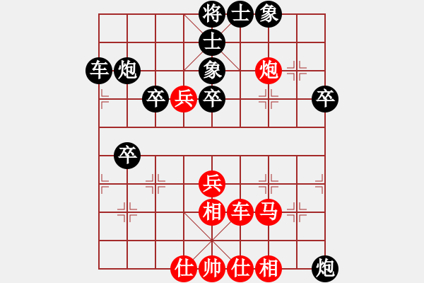 象棋棋譜圖片：天津 王晴 勝 浙江 孫夢恬 - 步數(shù)：60 