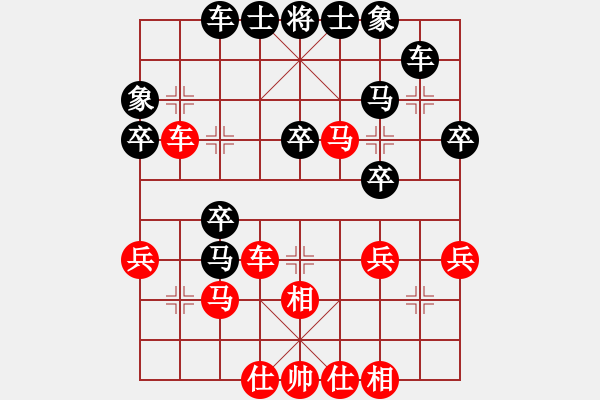 象棋棋譜圖片：起馬轉(zhuǎn)中炮（黑勝） - 步數(shù)：30 