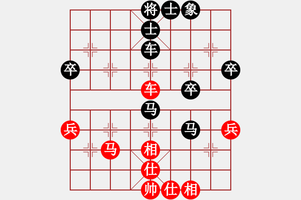 象棋棋譜圖片：起馬轉(zhuǎn)中炮（黑勝） - 步數(shù)：50 