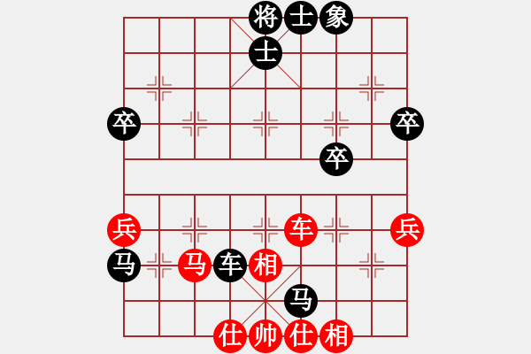 象棋棋譜圖片：起馬轉(zhuǎn)中炮（黑勝） - 步數(shù)：60 