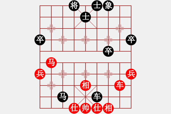 象棋棋譜圖片：起馬轉(zhuǎn)中炮（黑勝） - 步數(shù)：70 