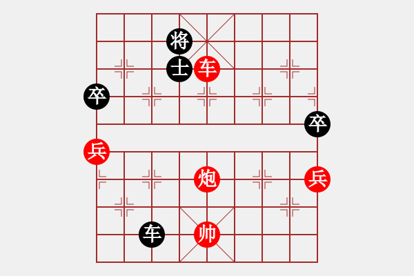 象棋棋譜圖片：弈見(jiàn)微知棋(天罡)-勝-神劍伏魔(北斗) - 步數(shù)：100 